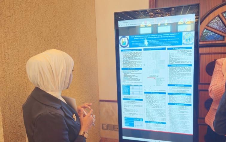 COPH PH MOH Conf 2024